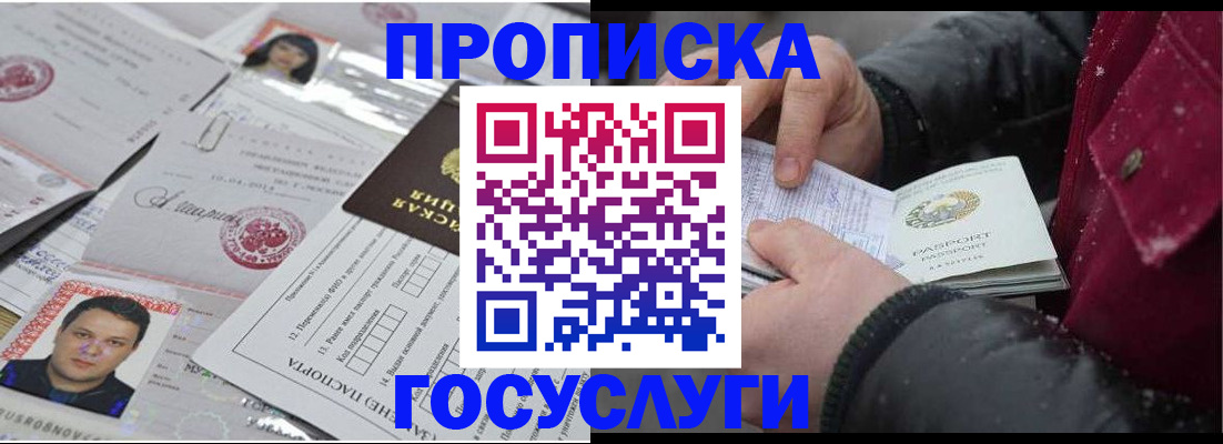 форма 3 в Жуковке